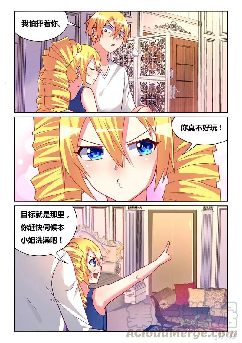 295 洗澡 第3页