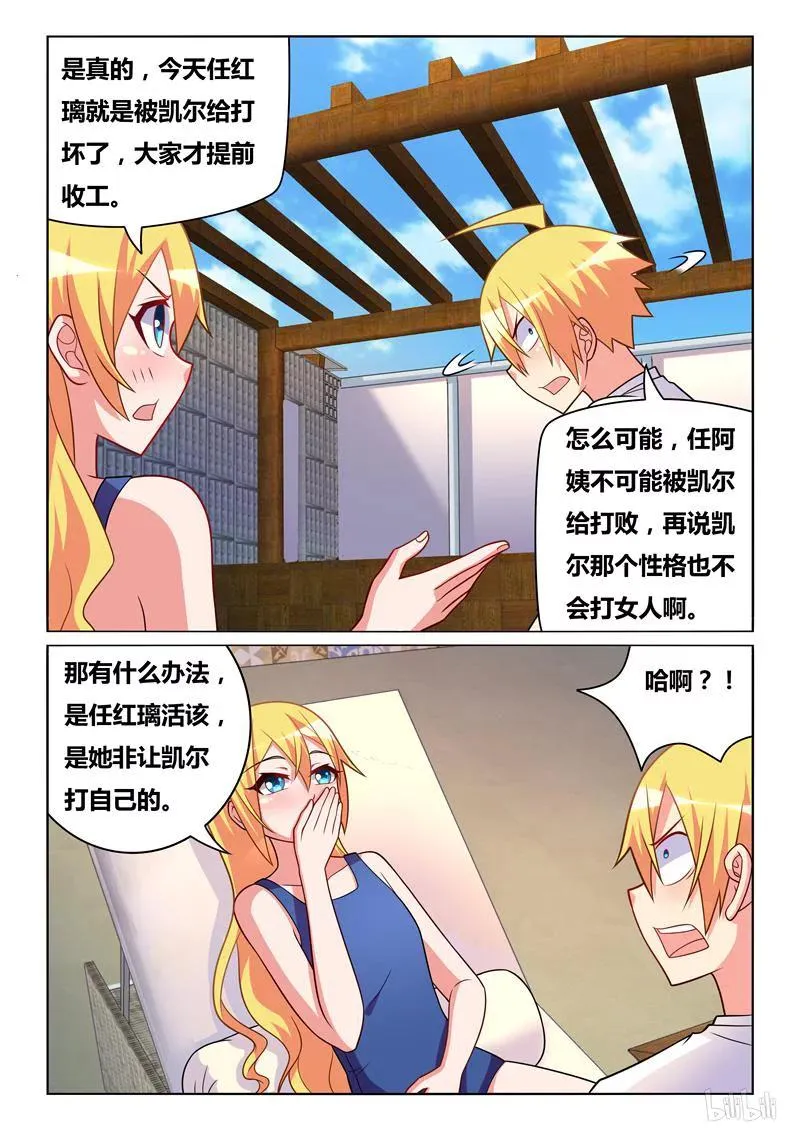 295 洗澡 第12页