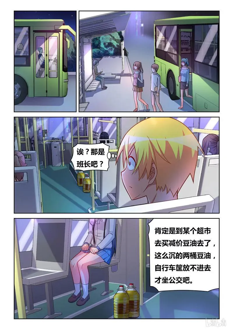 302 我们的前辈 第12页