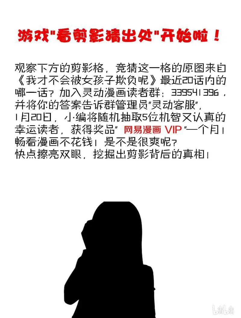 302 我们的前辈 第14页