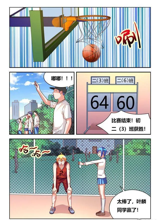 315 错失福利 第3页