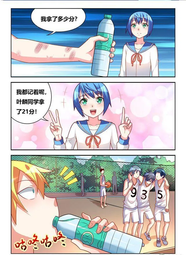 315 错失福利 第4页