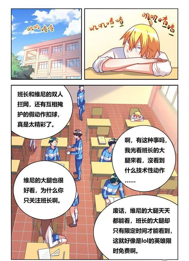315 错失福利 第6页
