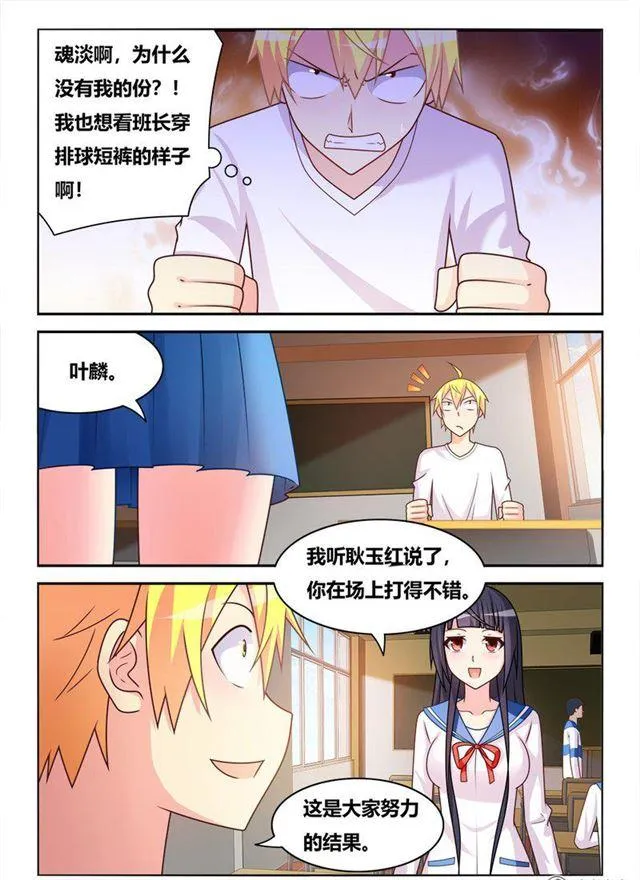 315 错失福利 第7页