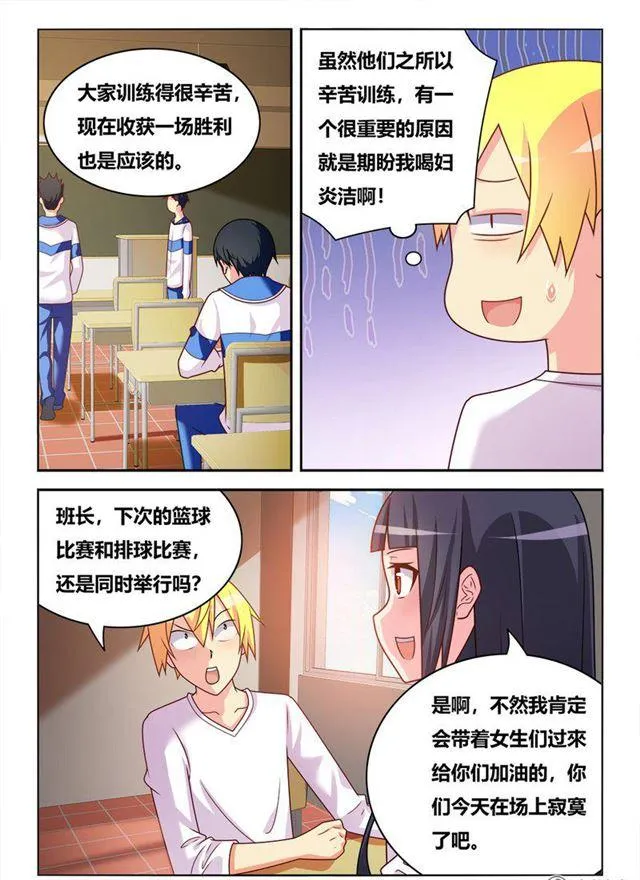 315 错失福利 第8页