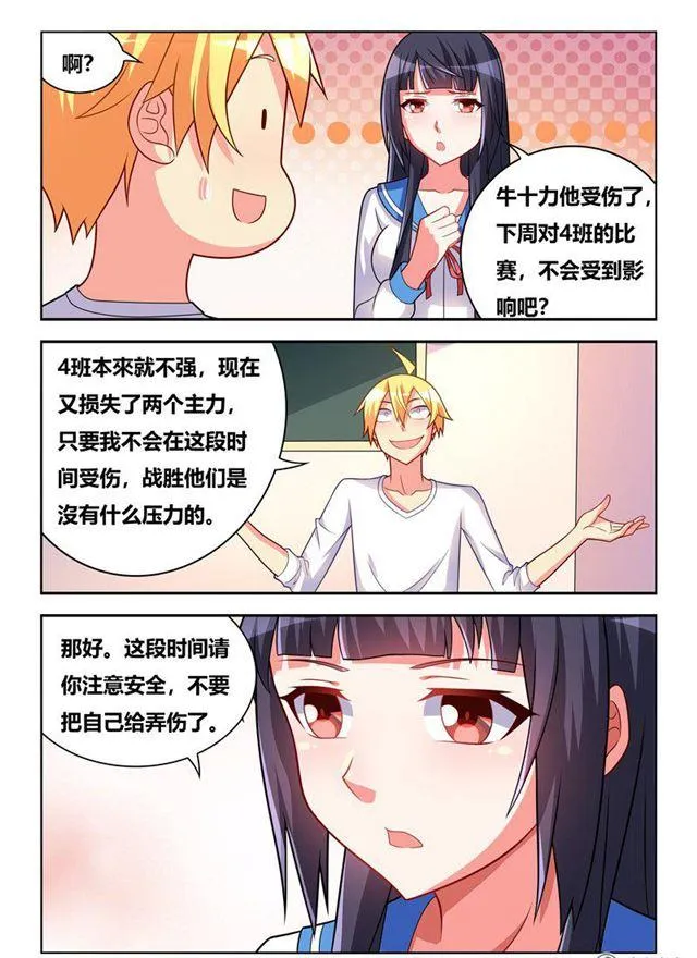 315 错失福利 第11页