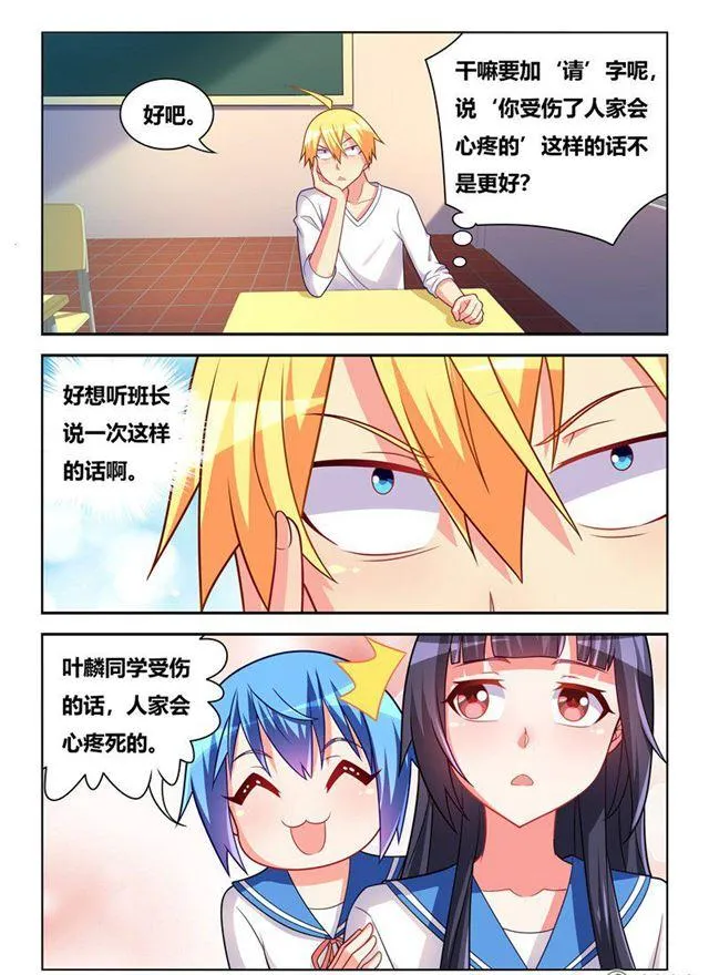 315 错失福利 第12页