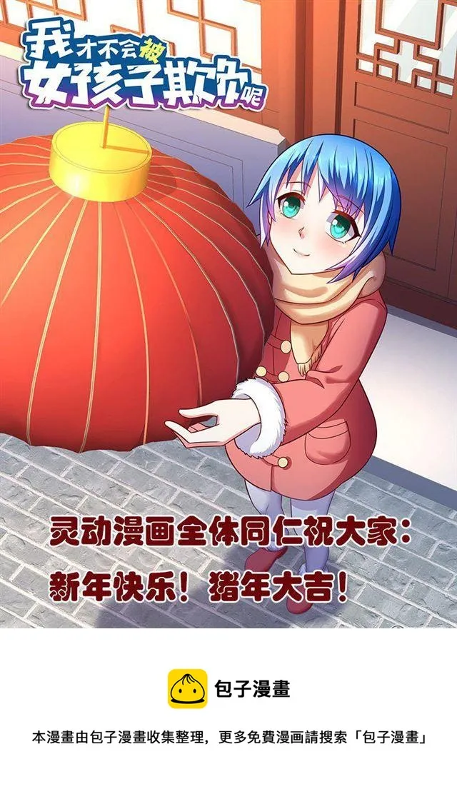 315 错失福利 第13页