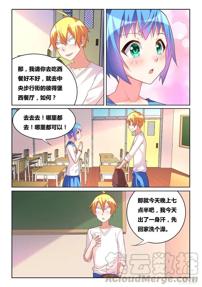 316 纪念日 第5页