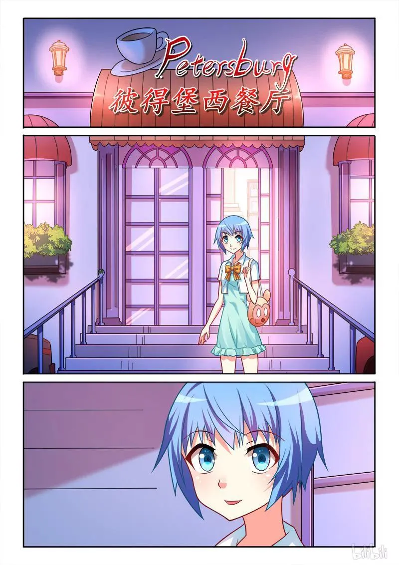 316 纪念日 第8页