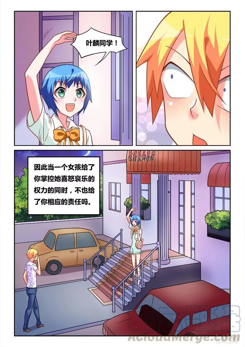 316 纪念日 第9页
