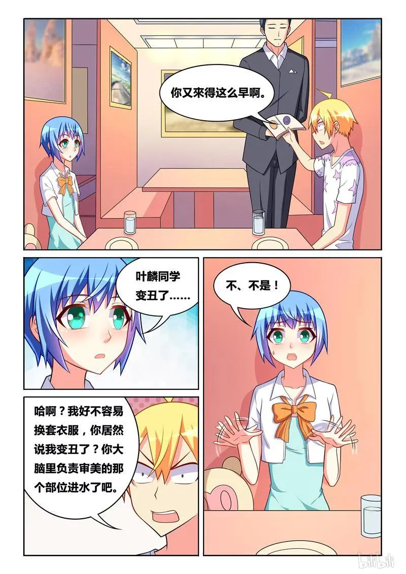 316 纪念日 第10页