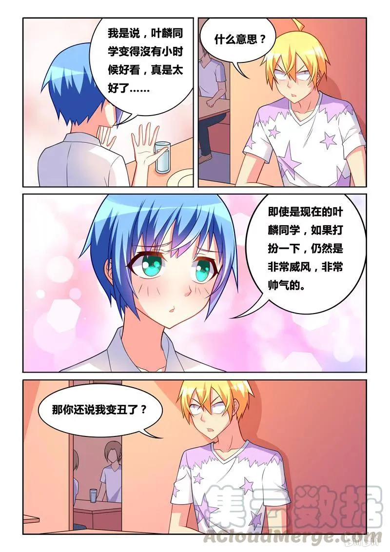 316 纪念日 第11页