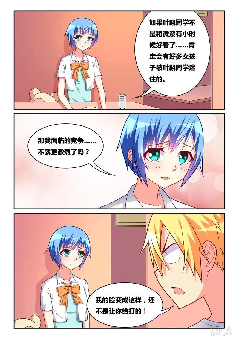 316 纪念日 第12页