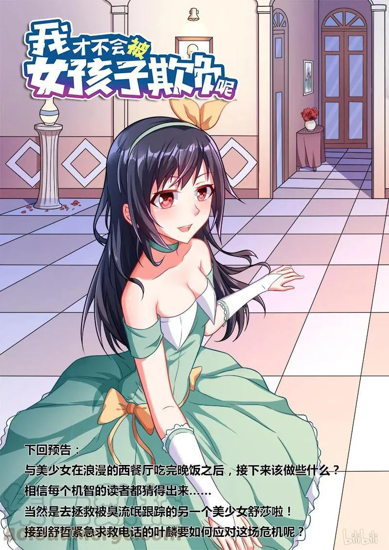 316 纪念日 第13页