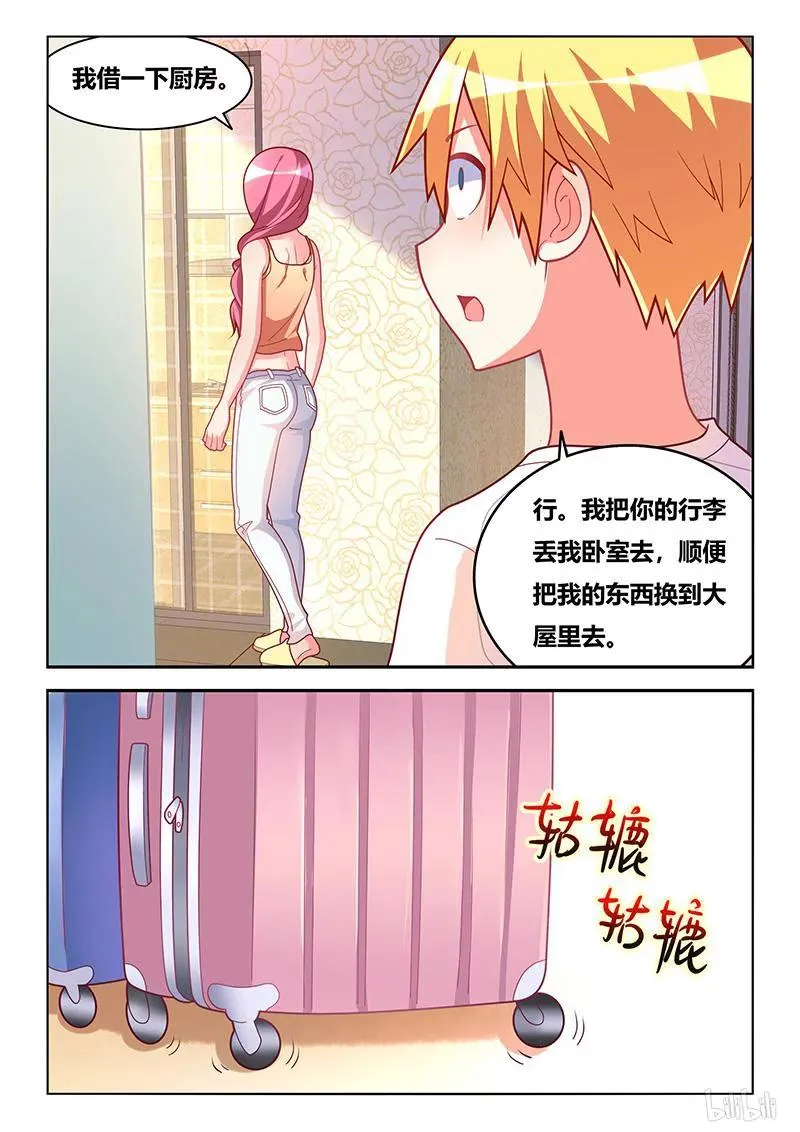 321 苏巧入住 第4页