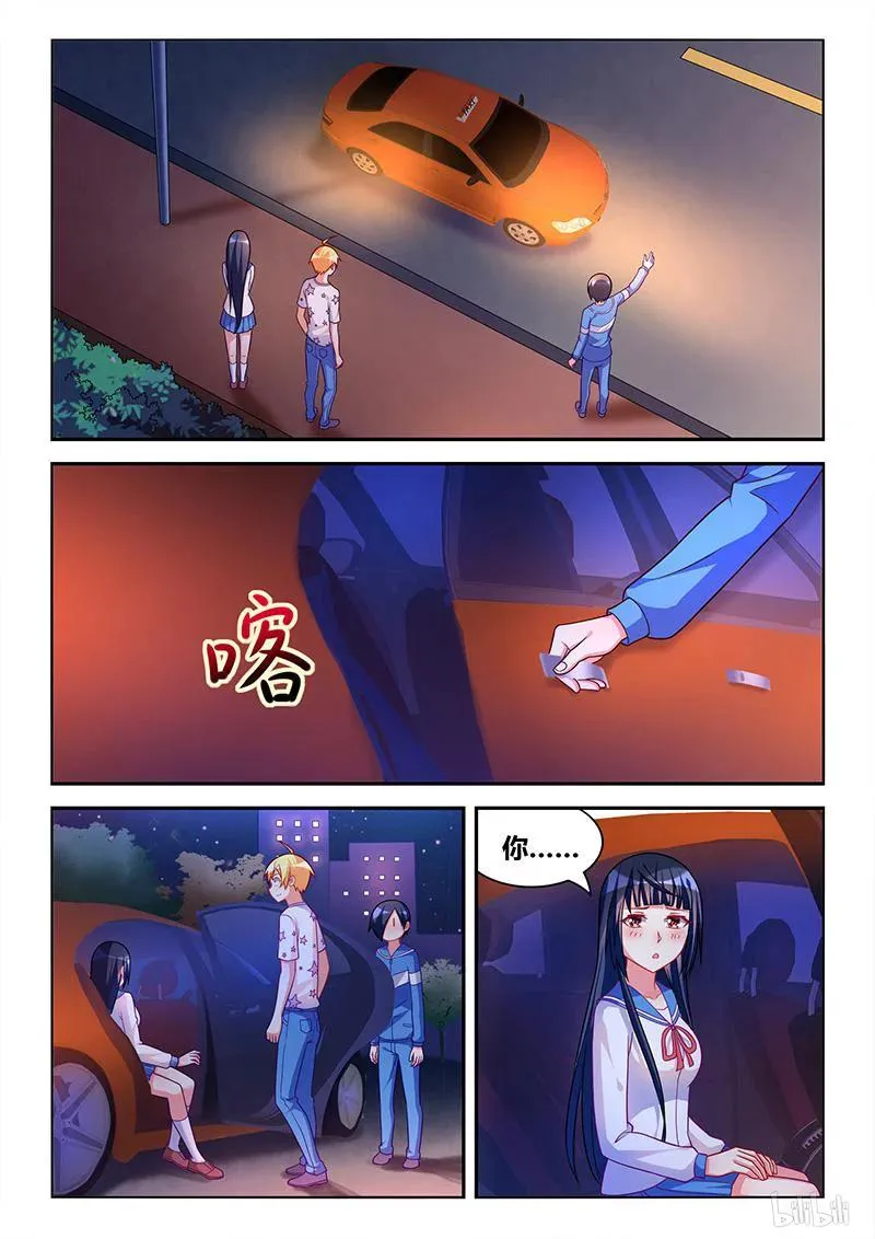 320 班长的心你别猜 第2页