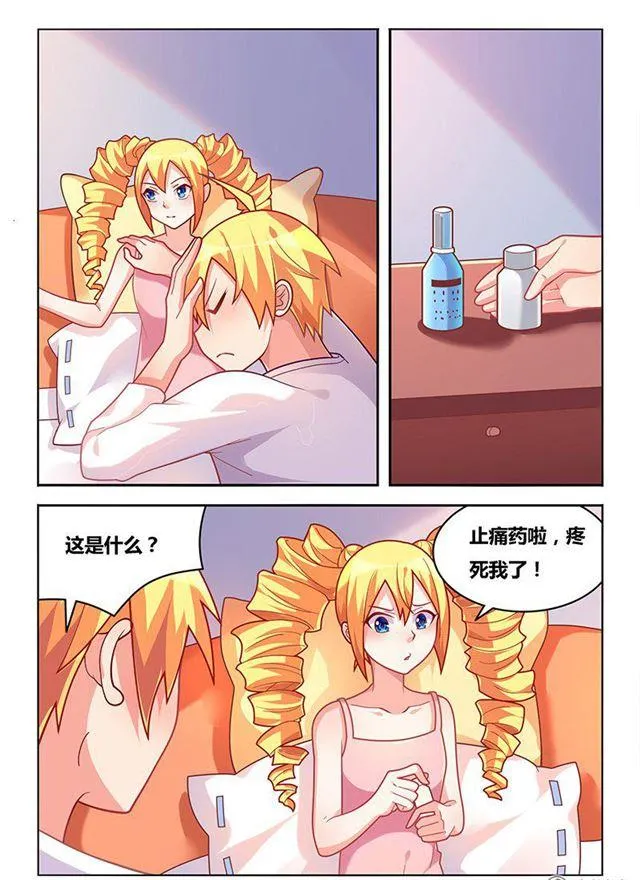 324 瞄准目标，发射 第2页
