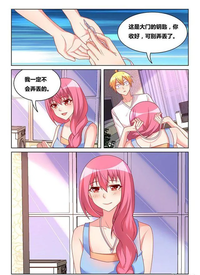 323 救人如救火 第6页