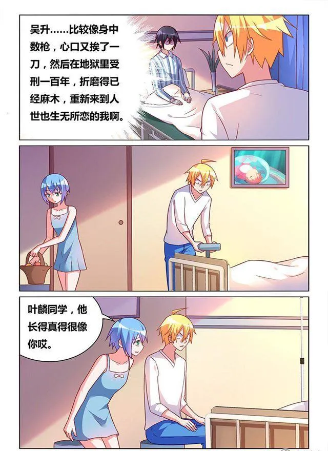 327 重要道具 第2页