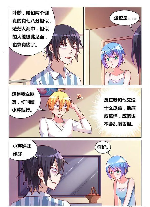 327 重要道具 第3页