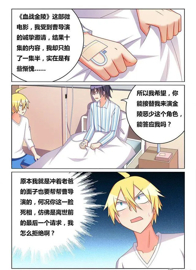 327 重要道具 第8页