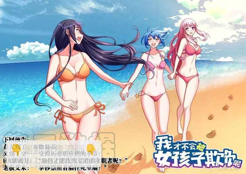 330 地下监牢 第13页