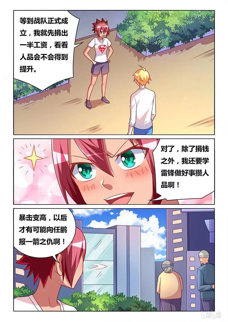 334 转移话题 第2页