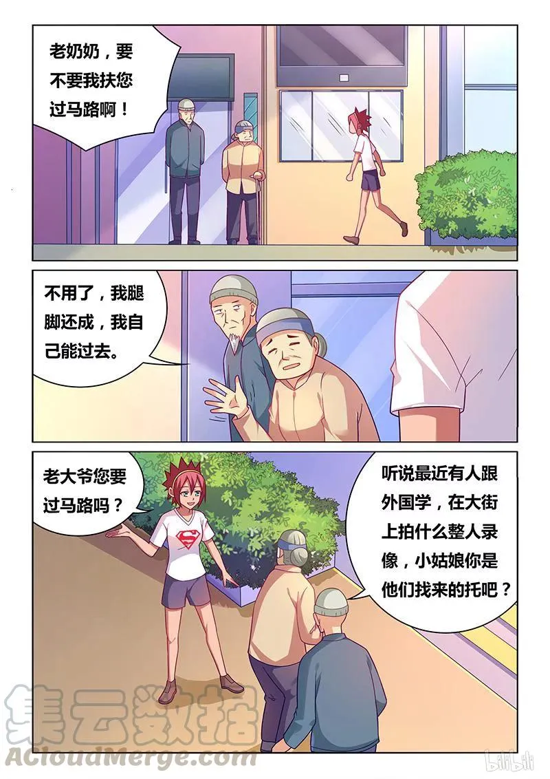 334 转移话题 第3页