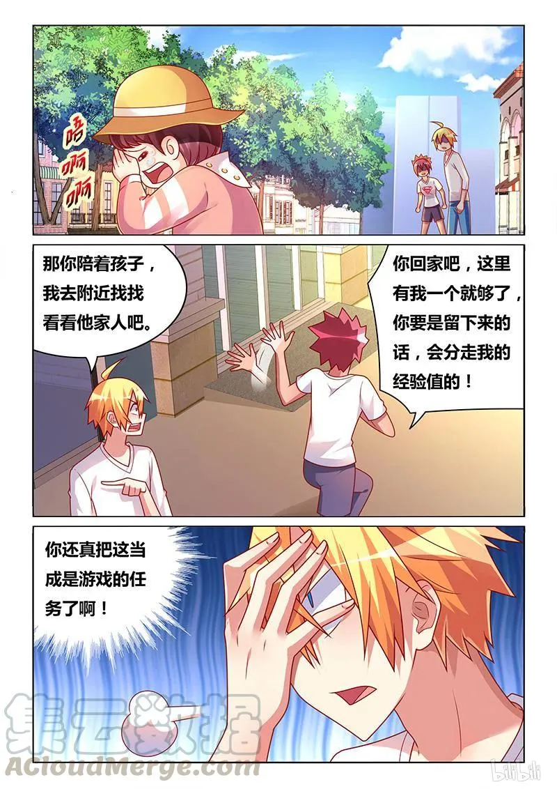 334 转移话题 第5页