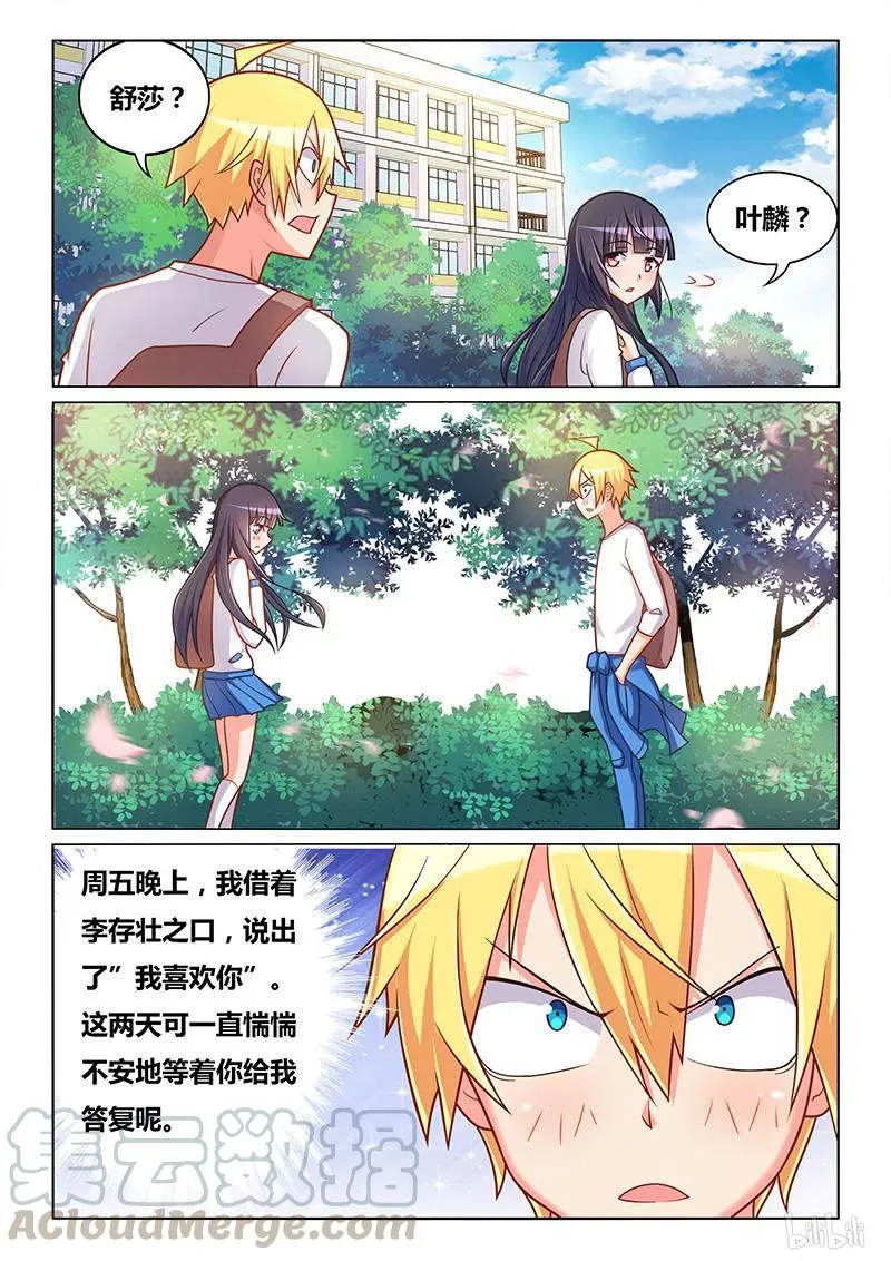 334 转移话题 第7页