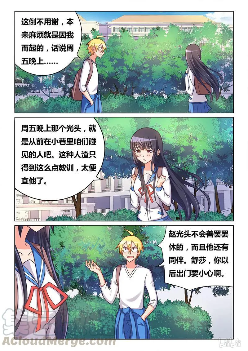 334 转移话题 第9页