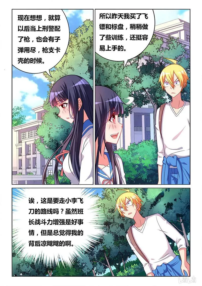 334 转移话题 第10页
