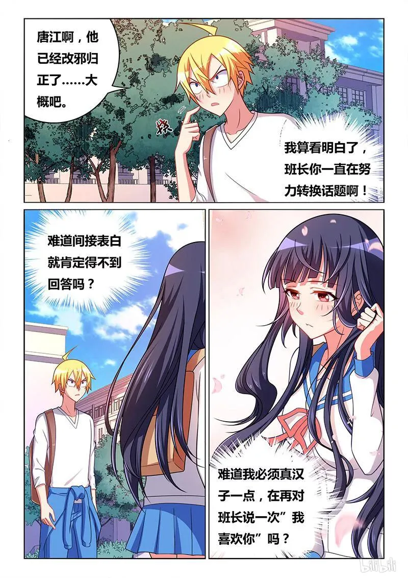 334 转移话题 第12页