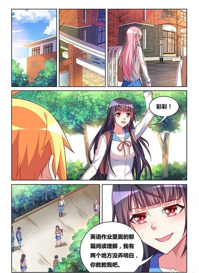 335 答案在未来 第2页