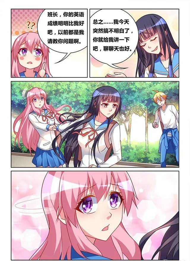 335 答案在未来 第3页