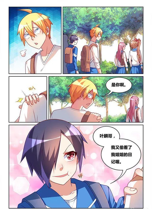 335 答案在未来 第4页