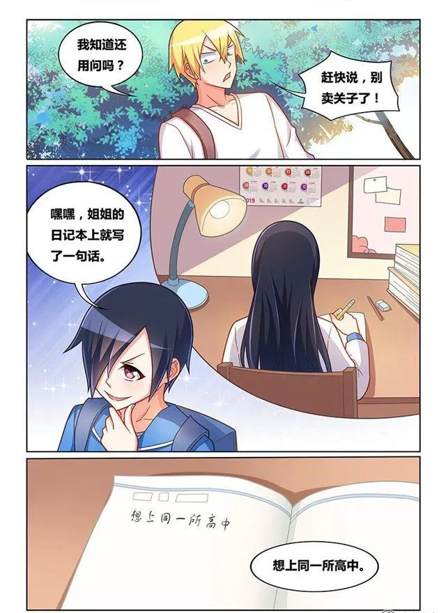 335 答案在未来 第9页