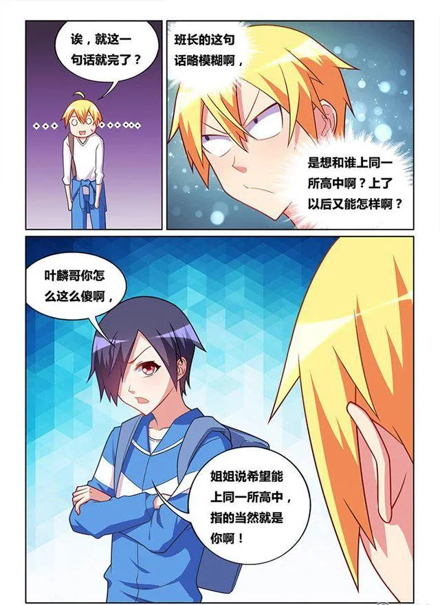 335 答案在未来 第10页