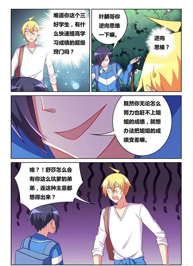 335 答案在未来 第12页