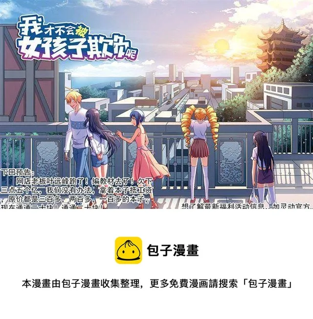 335 答案在未来 第13页