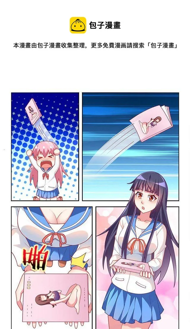 337 家庭访问 第4页
