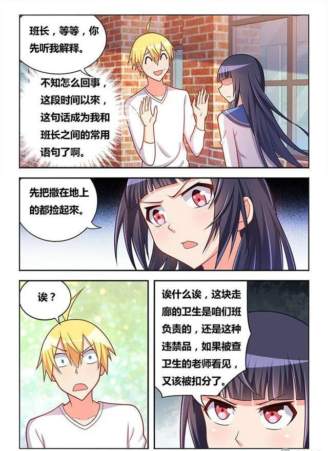 337 家庭访问 第6页