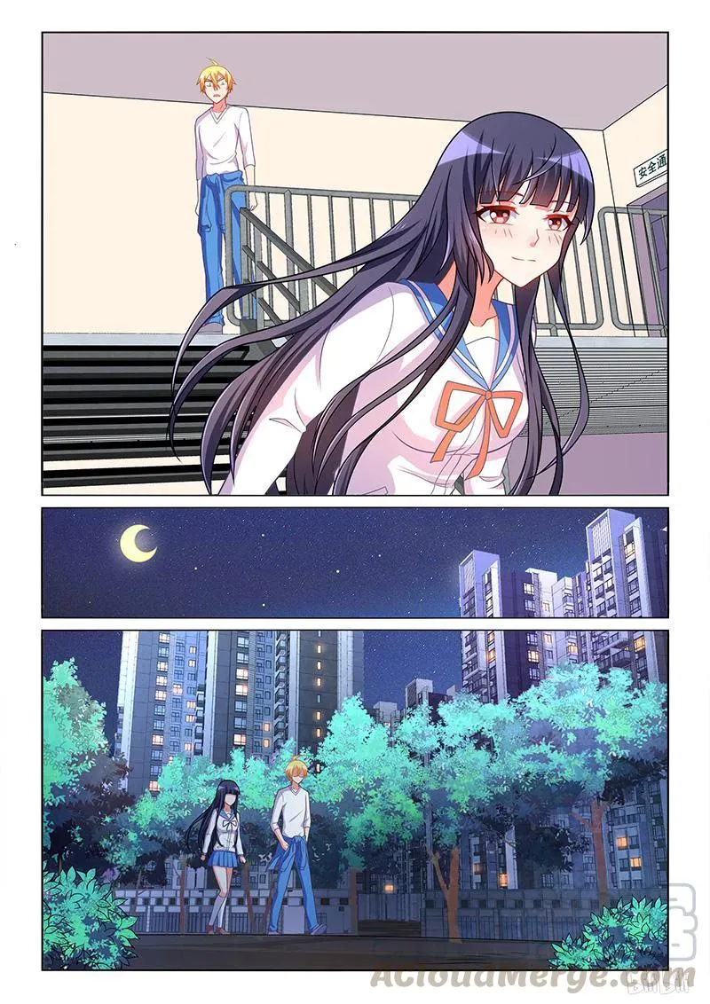 341 妹妹预定 第11页