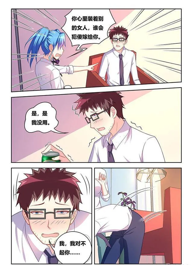 343 用情至深 第11页