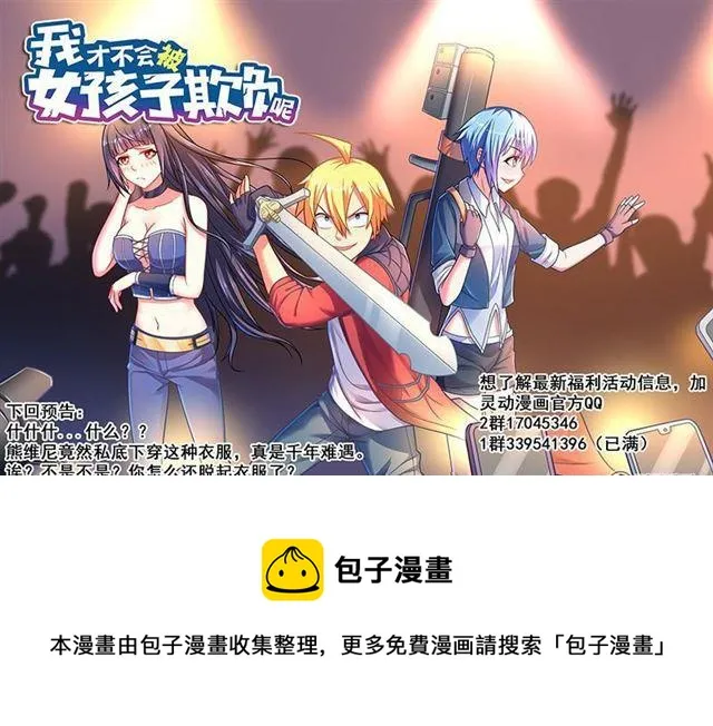 343 用情至深 第13页