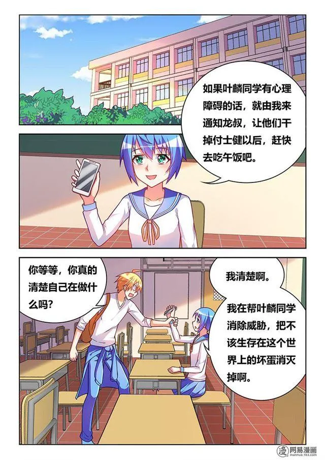 350 投江还是活埋 第2页