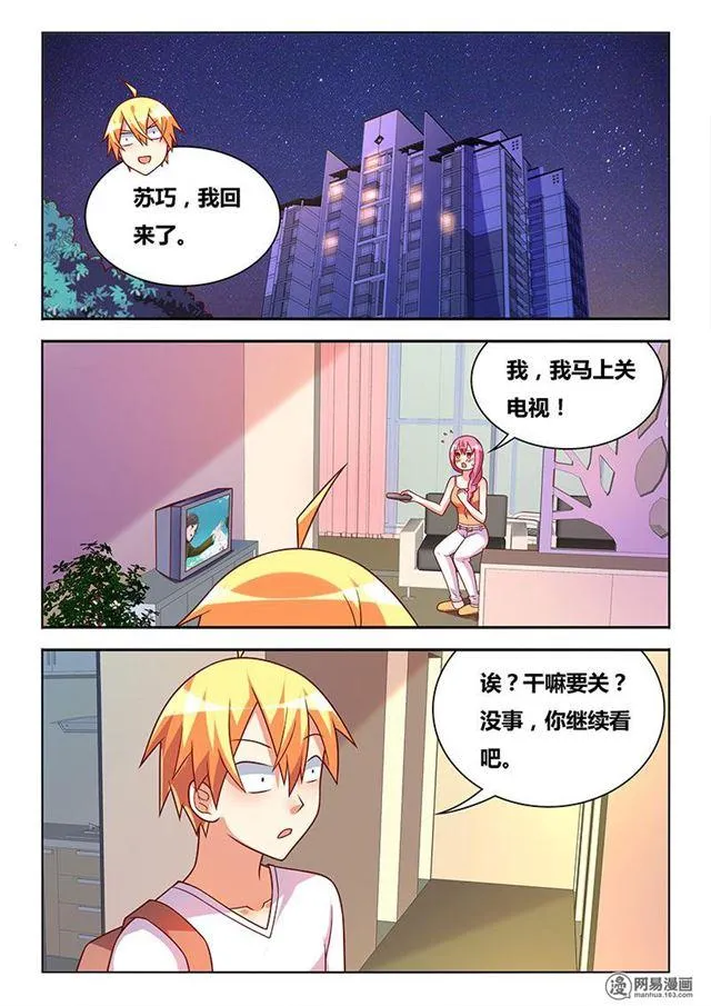348 以牙还牙 第2页
