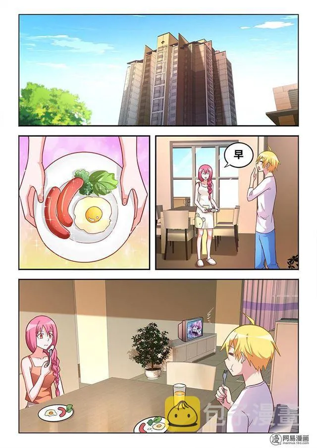 348 以牙还牙 第10页