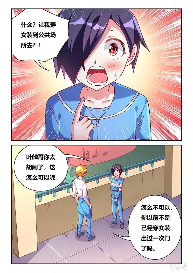 384 手感一流 第2页